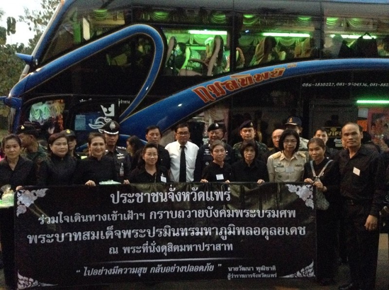 15578866_1540641855952094_5682362527296963944_n