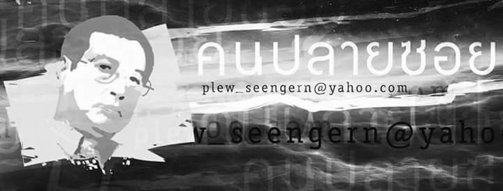 FB_IMG_1485306921153