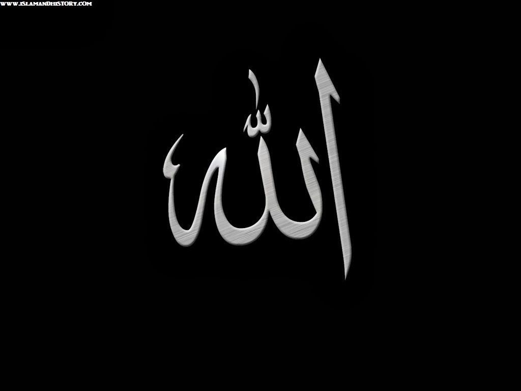 allah-wallpaper-5