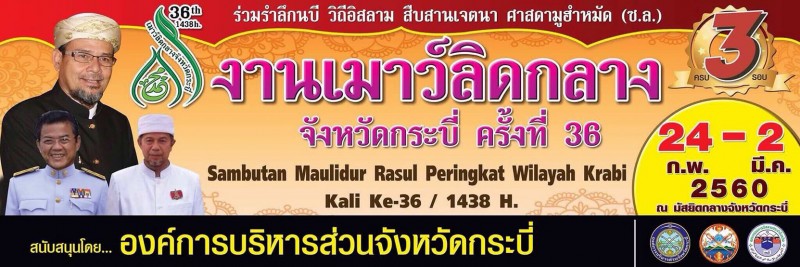 15875165_10211907893190821_6633955991192176689_o