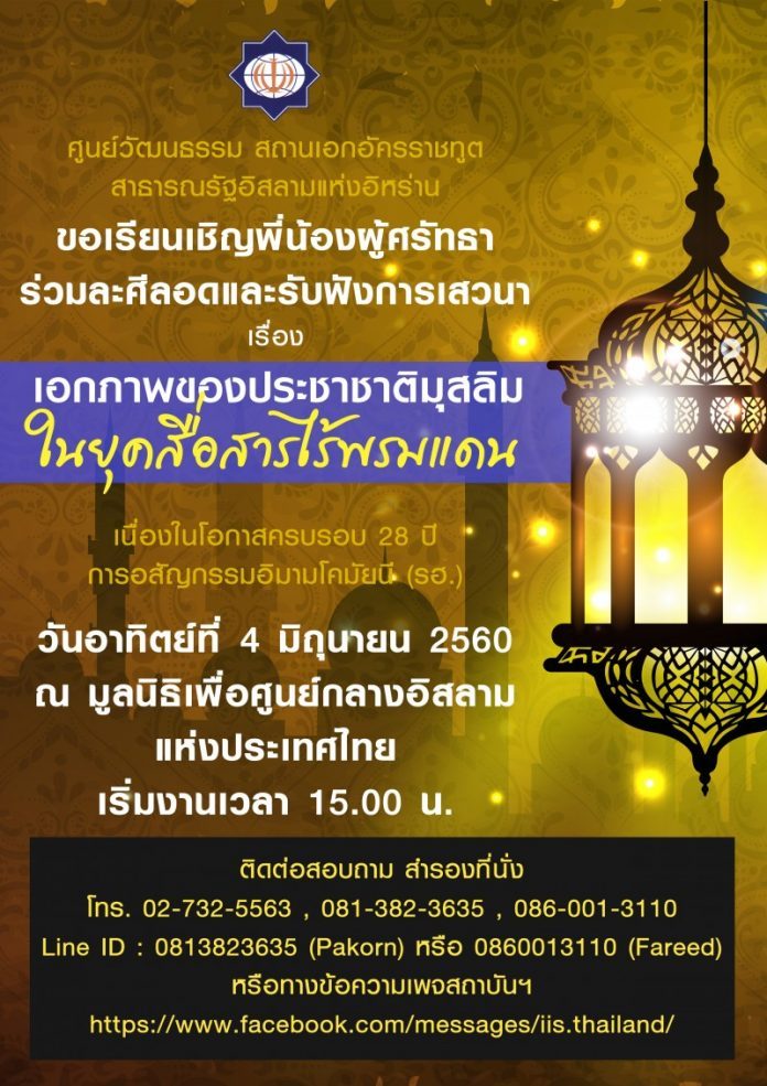 1496070678795-696x985