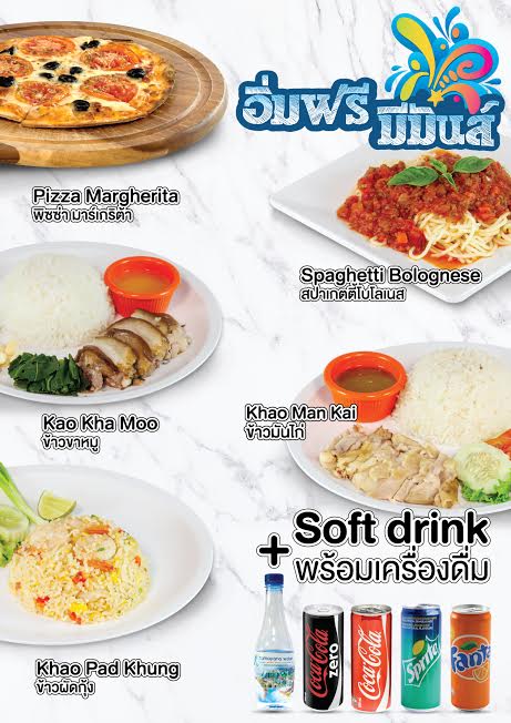 eat and play menu