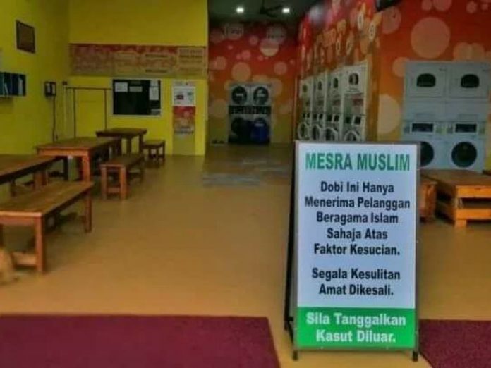 dobi_Islam_20170925