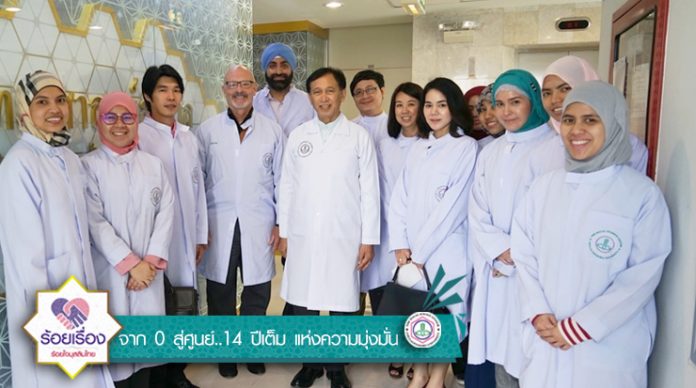 halalscience16