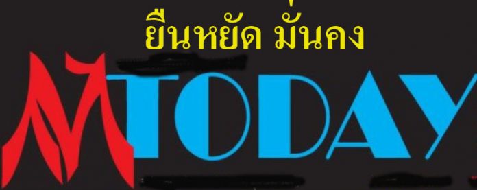 mtodayy