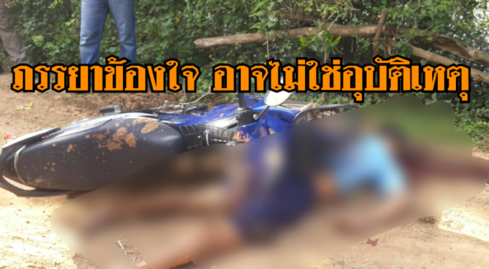 พิมพ์ไทยบนภาพ_1538114212449