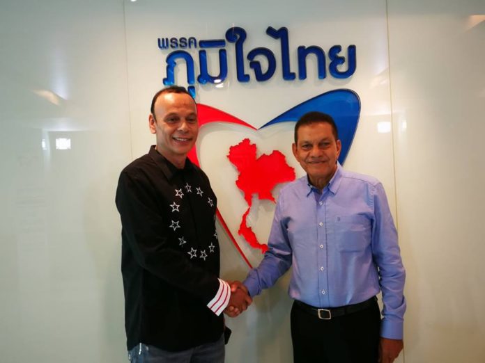 45179261_2233218713613597_1978381147649867776_n