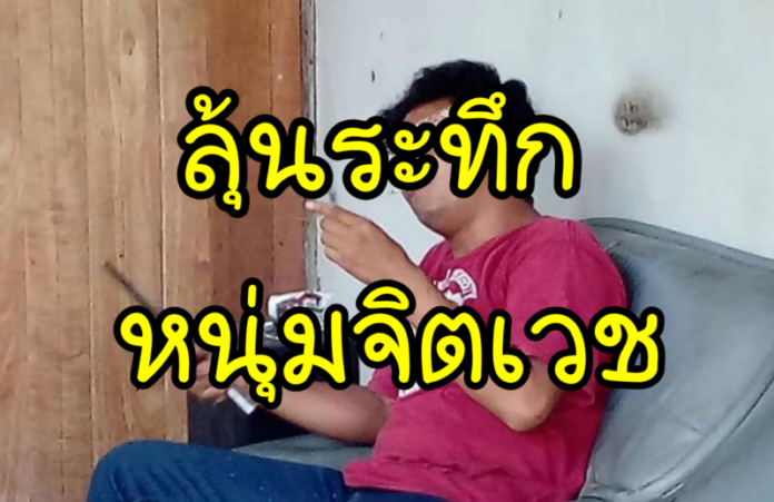 พิมพ์ไทยบนภาพ_1538792031674