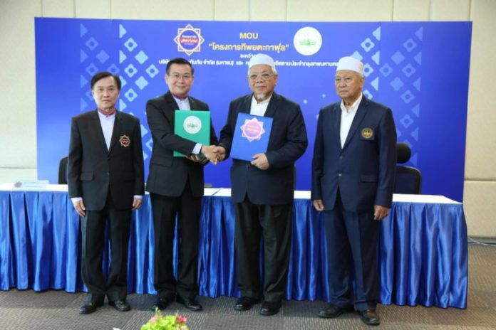 72745900_2354258191289926_3564604413643325440_o