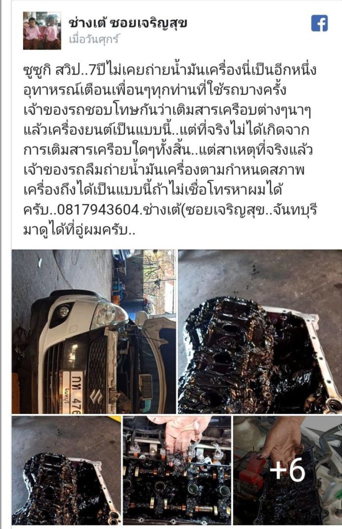Screenshot_20191119-073735_LINE