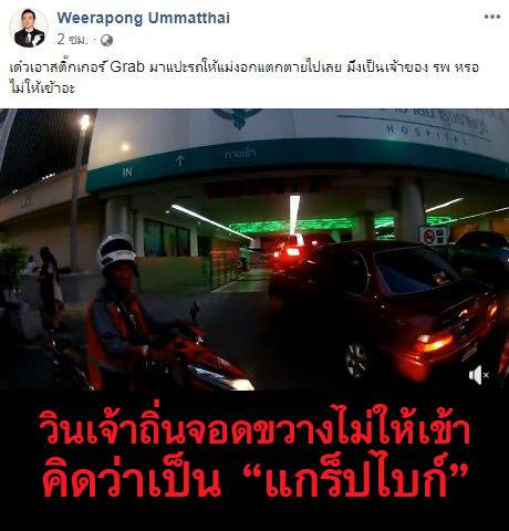 วิน