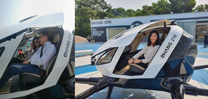 แม้ว-ปู-โดรน