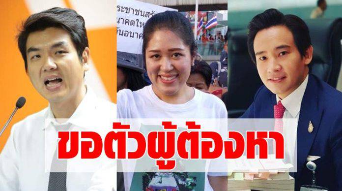ขอตัว