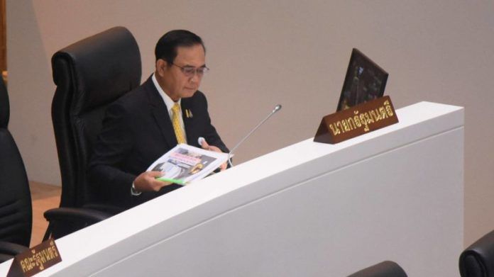ตู่นั่งสภา