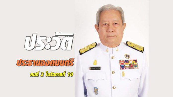 สุรยุทธ์