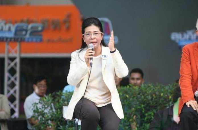 หน่อยจ๋า