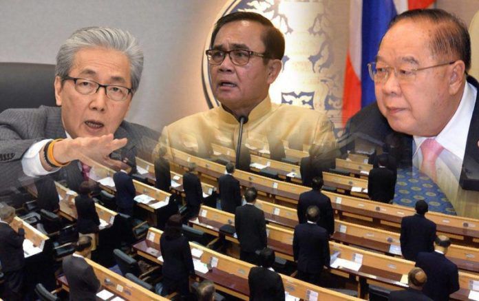 อภิปราย