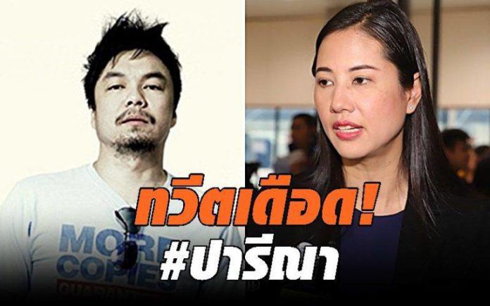โหน่ง