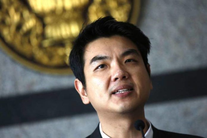 ปิยบุตรเครียด