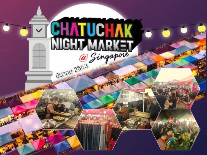 โบรชัวร์