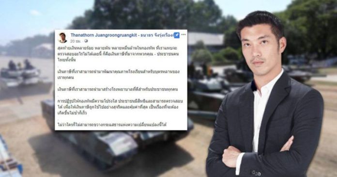 ธรร
