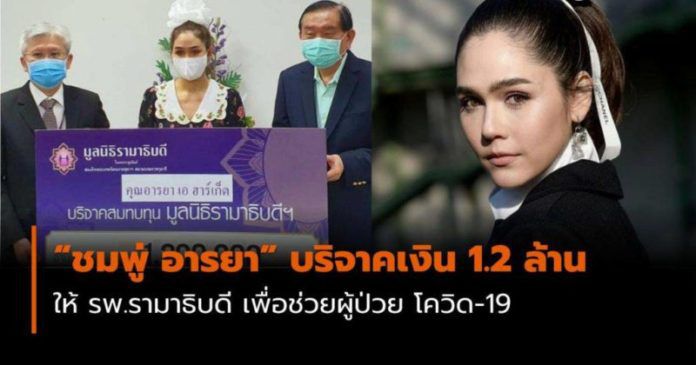 ชมพู่
