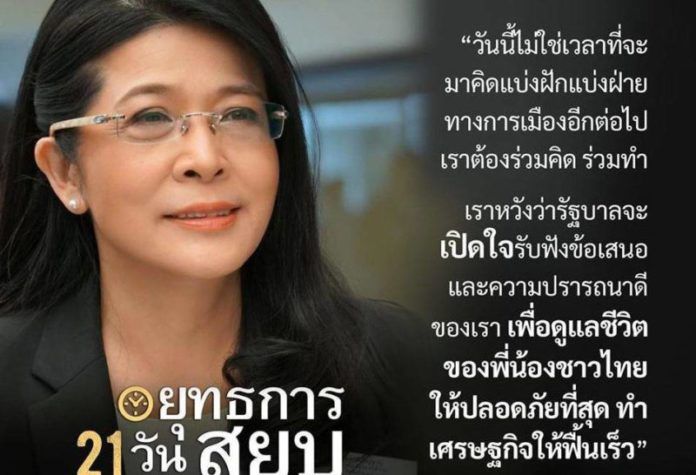 หน่อย