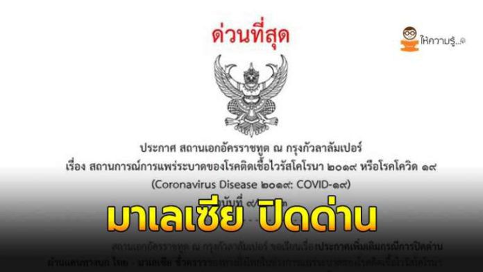 ปิด1