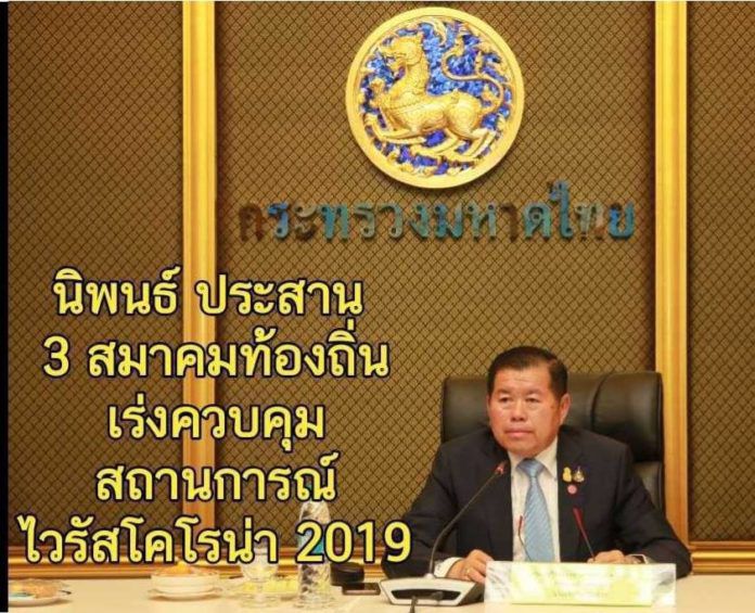 นิพนธ์10