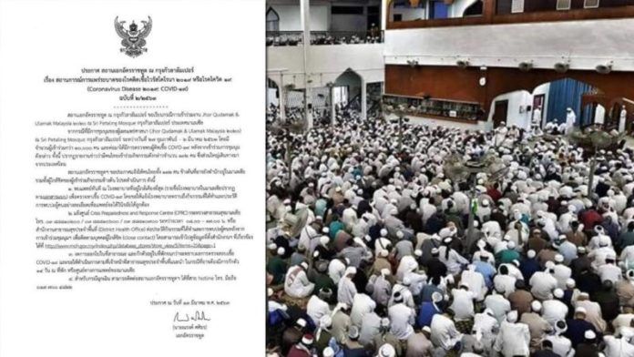 มาเล