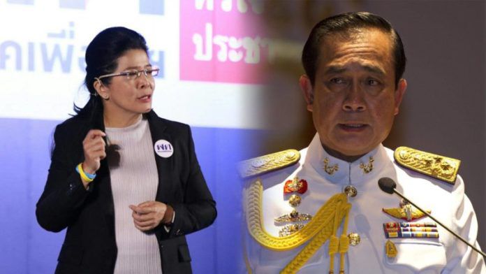 หน่อย-ประยุทธ์