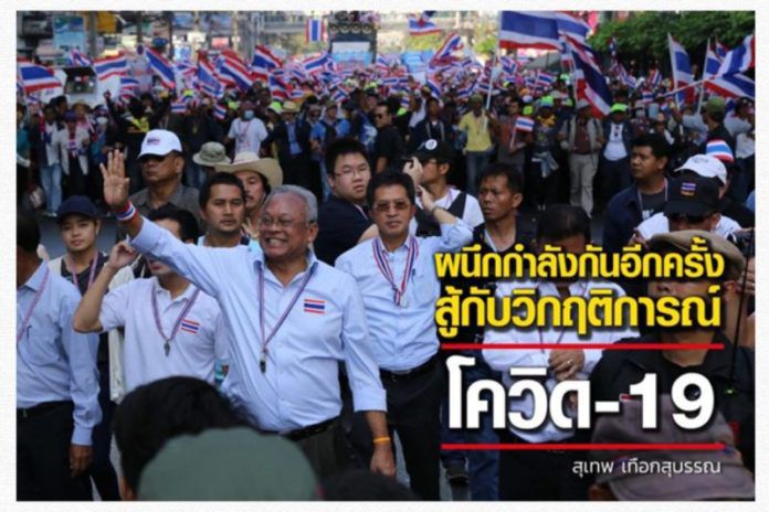 แก้ไขแล้ว