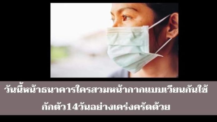 FB-IMG-1585361059772