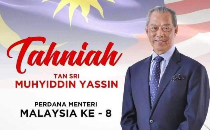 ตันสรี112