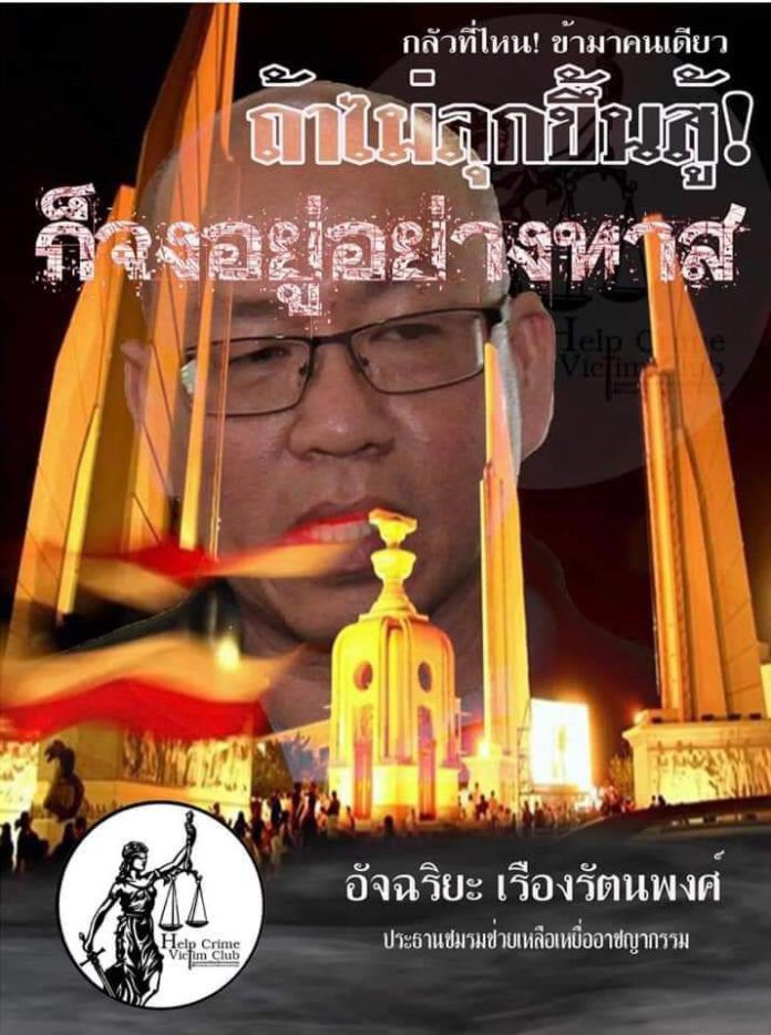 FB-IMG-1586507192243