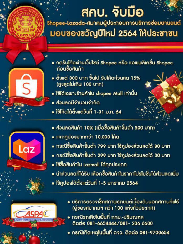1609379313532
