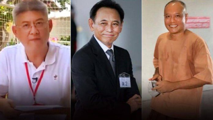 ได้ลดโทษ