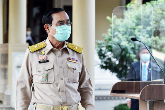 เยียวยา