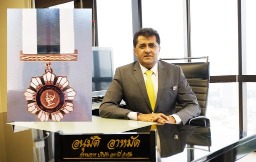 อนุมัติ