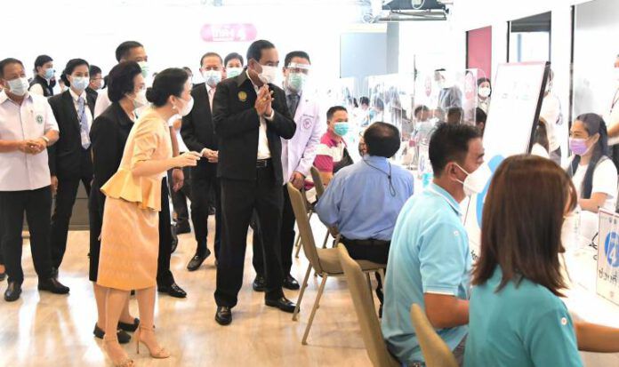 เอเชียทีค