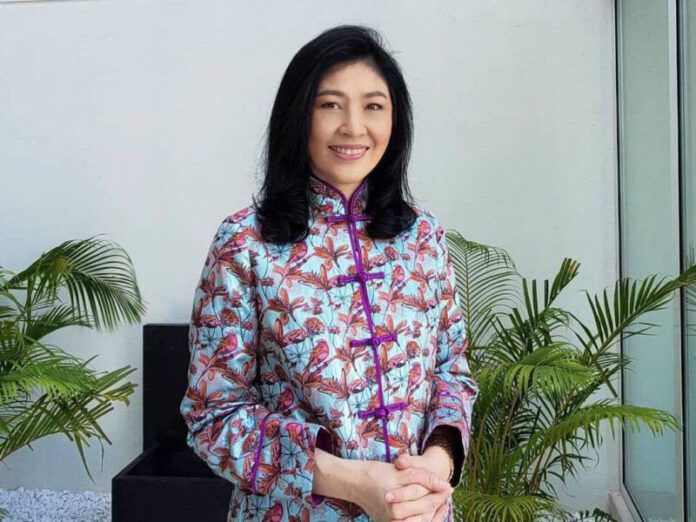 ยิ่งลักษณ์