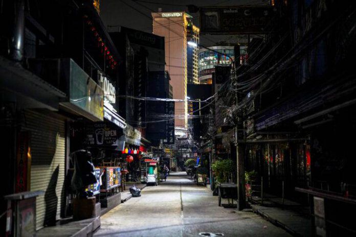 เงียบเหงา