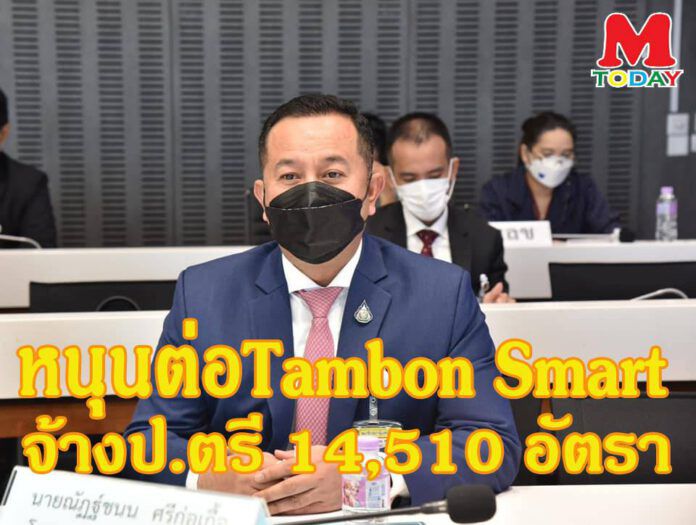 241486453-1191480851359721-7910359504920469406-1