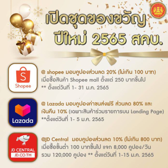 1640766676454