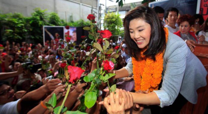 ยิ่งลักษณ์