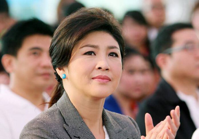 ยิ่งลักษณ์