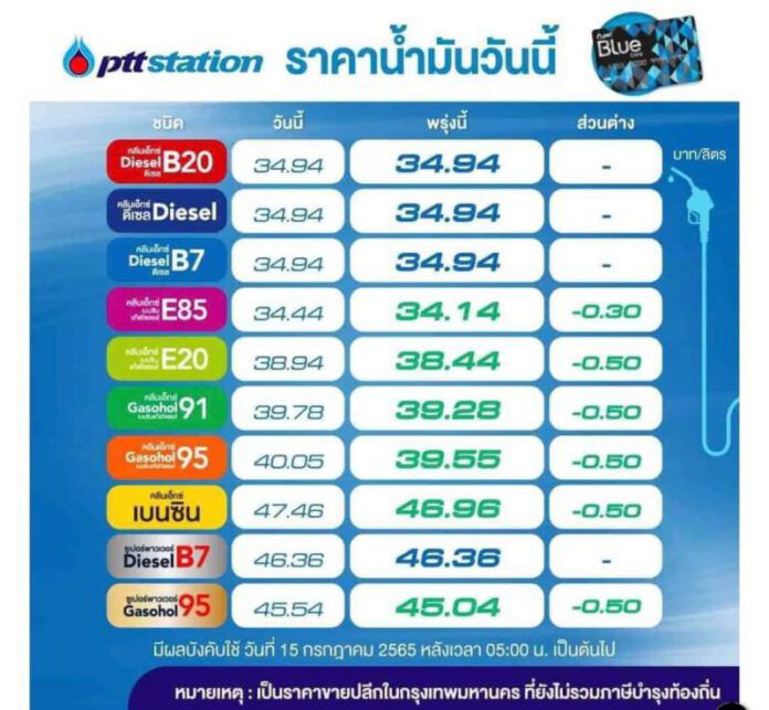 FB_IMG_1657818857483