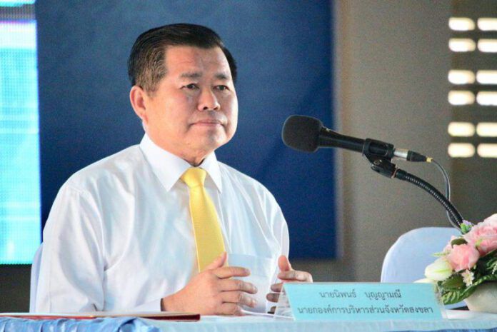 นิพนธ์-บุญญามณี