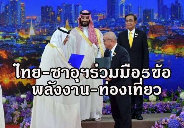 315541306_507269051435831