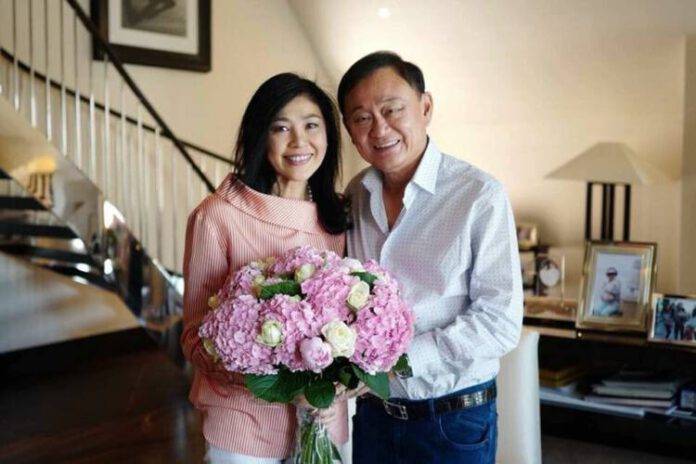 ยิ่งลักษณ์-5